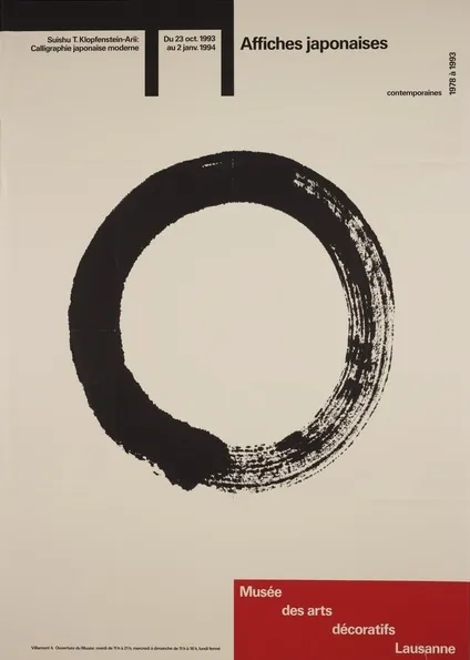Affiches japonaises contemporaines