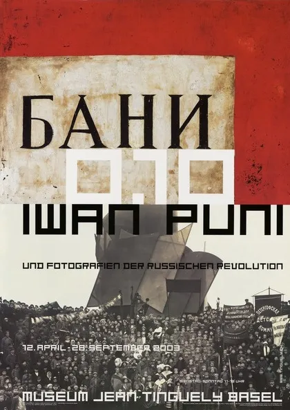 Iwan Puni