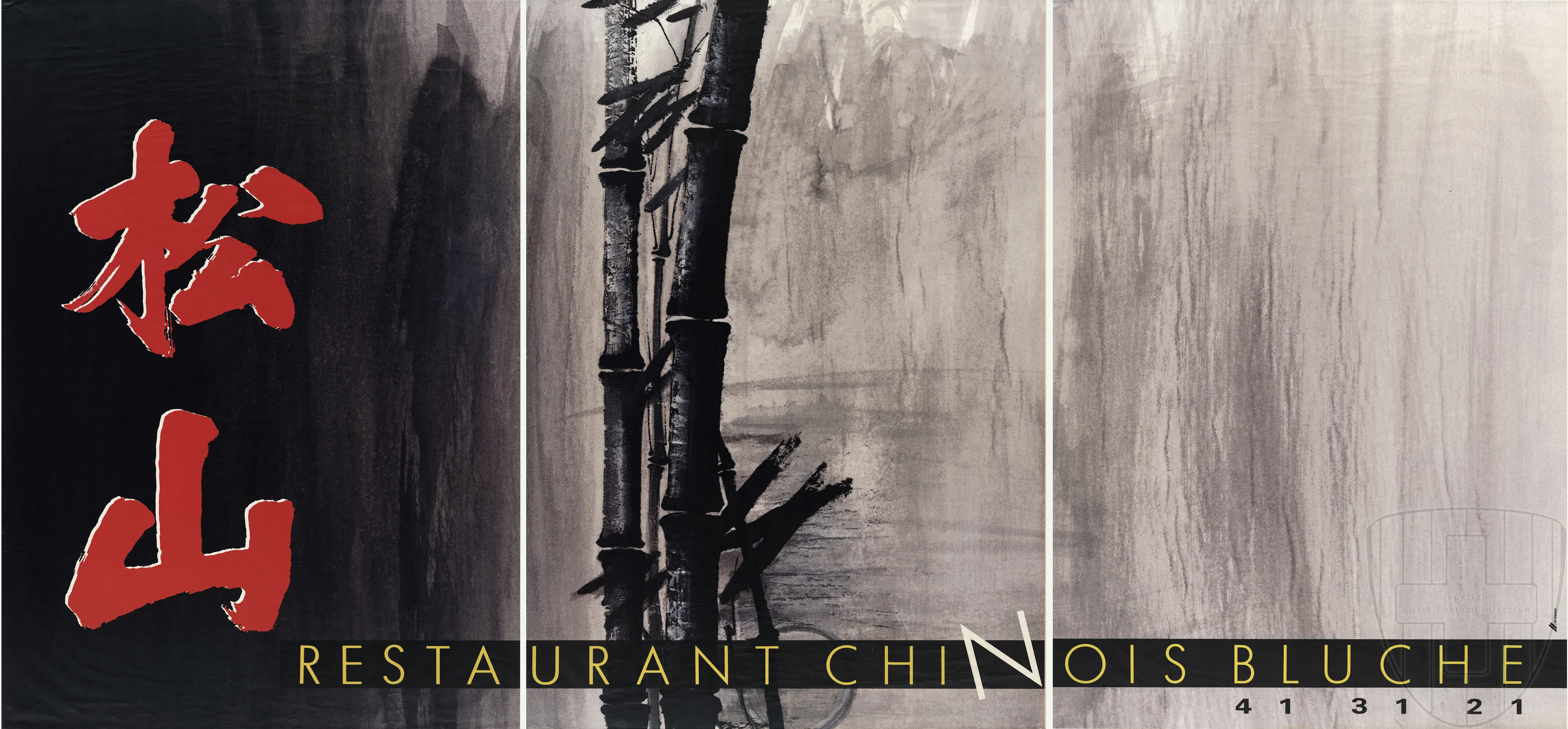 Restaurant chinois Bluche